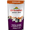 Almo Nature CAT  Orange Label: Dry with Rabbit, Chicken, Sardines, Turkey – 750 г