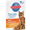Hill`s SP™ Feline Optimal Care Chunks in Gravy - кусочки в соусе ПАУЧ - влажное питание для взрослых кошек: Набор 12 паучей Х 85 г
